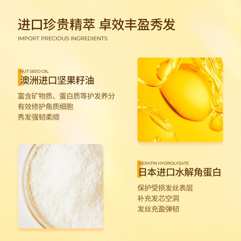 kono水润亮泽发膜改善毛躁滋养发丝 KONO洗护发膜/护发产品