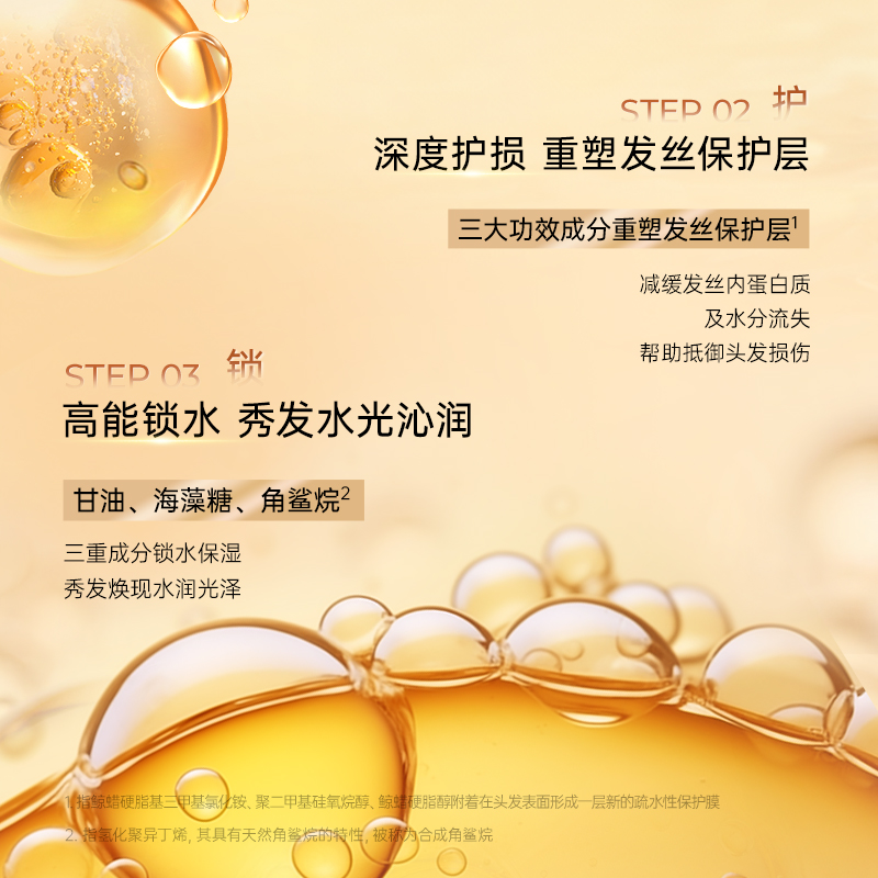 KONO发膜干枯补水顺滑角蛋白修护赋活霜发膜,淘宝优惠券,粉丝福利购,淘宝优惠卷