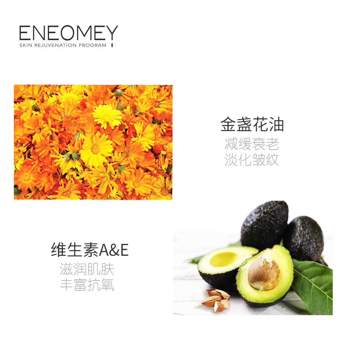 ENEOMEY光感唇蜜4ml唇部保湿持久滋润防干裂淡化唇纹润唇膏 - 图2