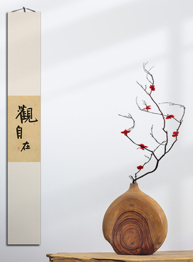 枯木花插禅意实木小花瓶摆件玄关