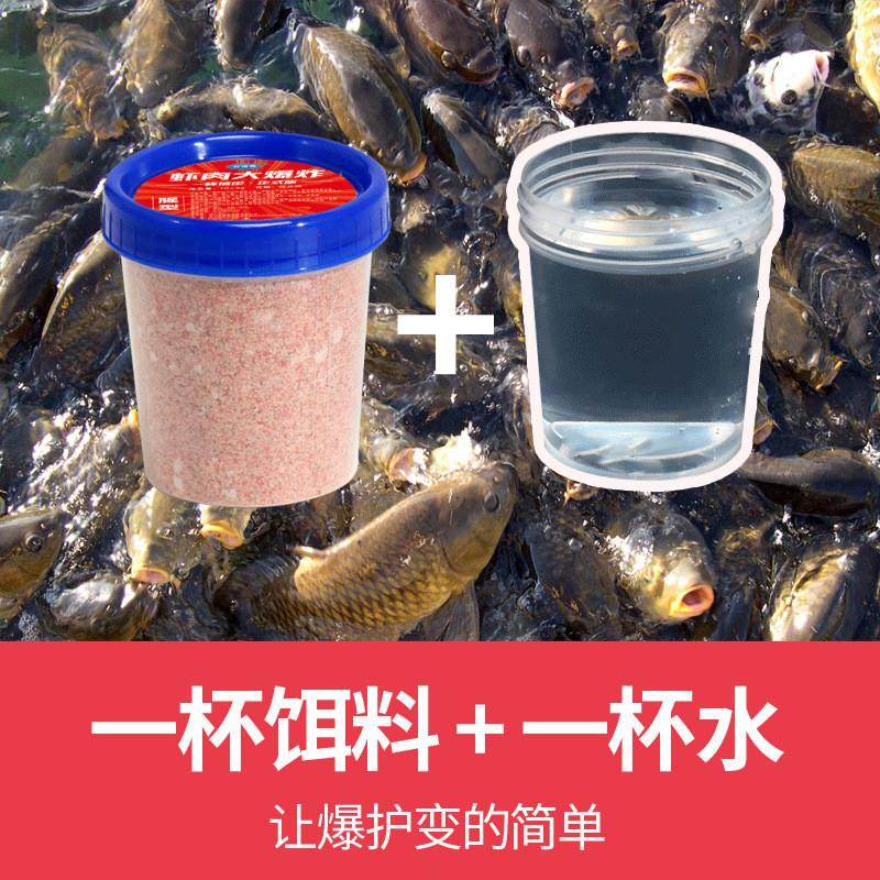 抖音同款谷道香 一杯饵料一杯水虾肉大爆炸钓鱼饵料鲤鱼草鱼鲫鱼,淘宝优惠券,粉丝福利购,淘宝优惠卷