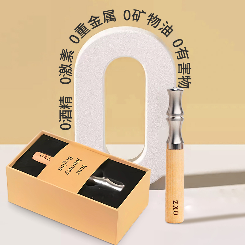 七夕礼物送老公高级有意义烟民创意礼品替烟棒男士辅助戒烟车载