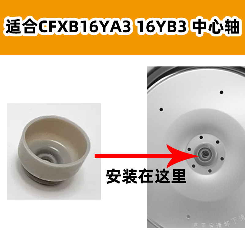 适配苏泊尔电饭煲锅盖硅胶圈密封圈橡胶CFXB16YA3-36 16YB3皮圈