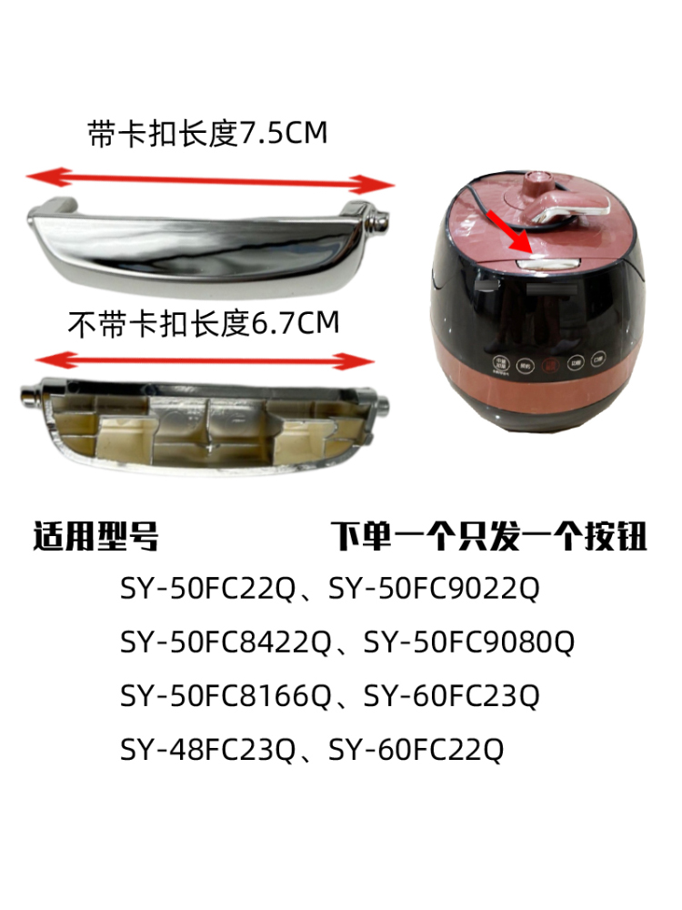 适合苏泊尔电压力锅配件SY-50FC22Q上盖开关限压阀黑色密封圈接水 - 图2