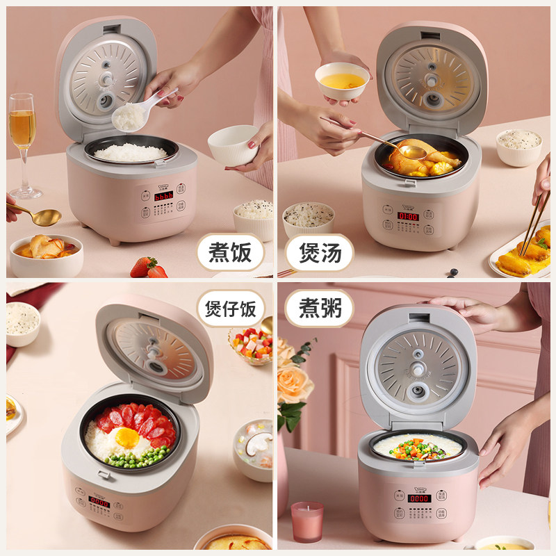 小浣熊迷你小型家用多功能3电饭锅 小浣熊惠生活电饭煲