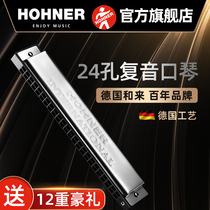 German HOHNER import sound spring and come 24 trous comeback harmonica Ctune the student professional playing free lettering