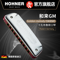 German HOHNER and come to Golden melody ten holes 10 harmonies new GM Bruce Blues harmonica