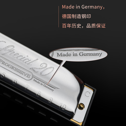 德国HOHNER和来进口SP20布鲁斯10十孔口琴学生初学者Special20 - 图2