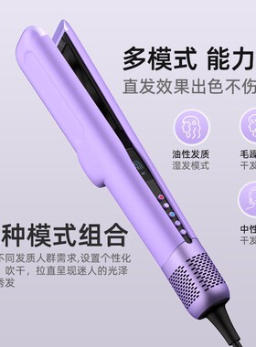 止与电夹板直发负离子不伤发卷发两用熨板拉直板夹理发店专用家用