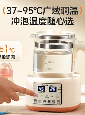 志高全玻璃恒温养生壶家用多功能办公室小型煮茶壶纯玻璃电烧水壶