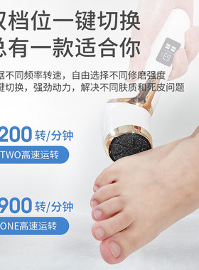 2026新款电动磨脚器去脚底死皮老茧修脚神器大功率全自动德国进口