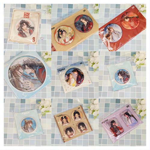 天官赐福动画授权官周 谢怜花城徽章吧唧大合集 正版周边 - 图0