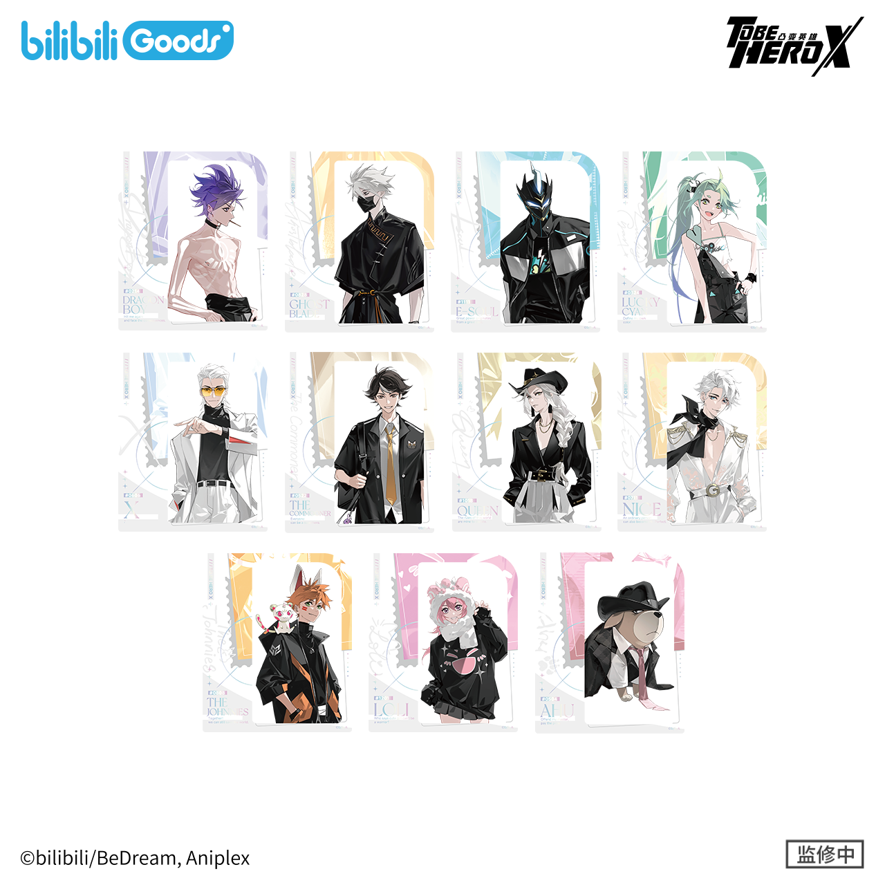 【正版官谷】凸变英雄X 动画周边 徽章/纸夹相卡盲盒周边,淘宝优惠券,粉丝福利购,淘宝优惠卷