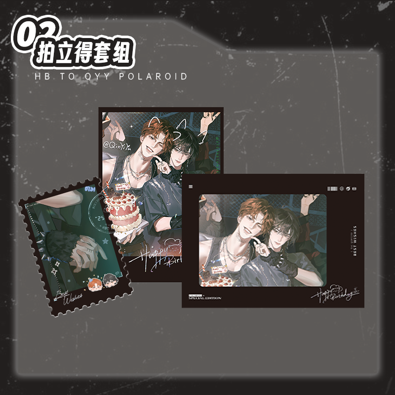 《恒星时刻》三期【HB TO QYY】系列 官方正版周边 萌谷子,淘宝优惠券,粉丝福利购,淘宝优惠卷