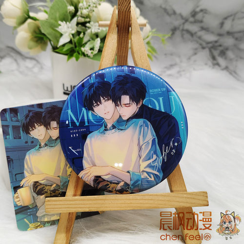 乐由町某某授权官周 习惯系列徽章吧唧盲盒全五款 - 图2