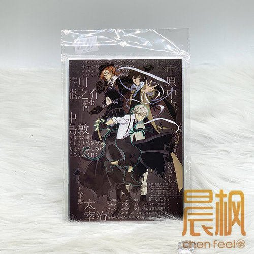 文豪野犬-旧影行迹系列 光栅亚克力挂件&工艺色纸周边 官方正版 - 图3