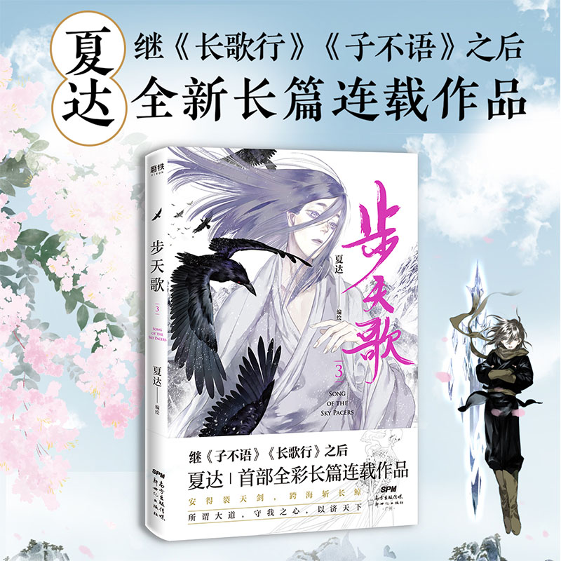 夏达长歌行推荐品牌 新人首单立减十元 21年6月 淘宝海外 夏达长歌行推荐品牌 新人首单立减十元 21年6月 淘宝海外