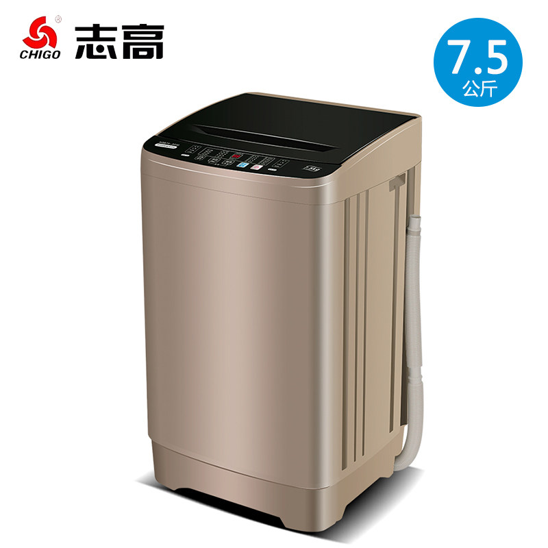 志高7.5 /8.5 kg全自动家用洗衣机 志高飞龙洗衣机