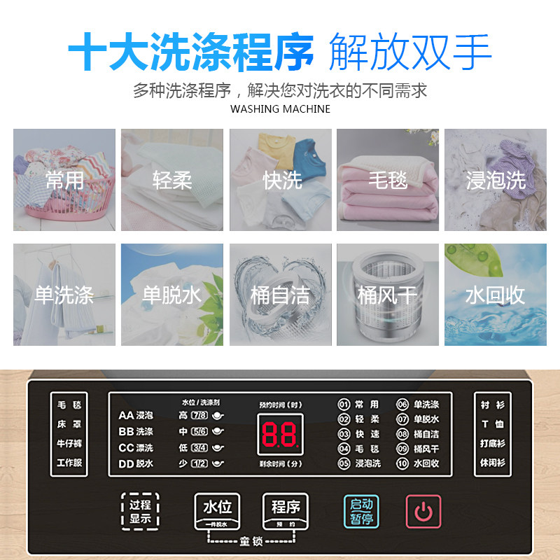 志高7.5 /8.5 kg全自动家用洗衣机 志高飞龙洗衣机