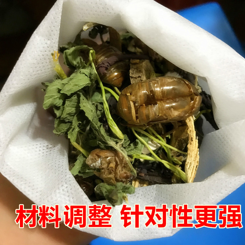 儿童湿疹荨麻疹调理泡澡药包宝宝皮肤止痒过敏皮炎药浴包中药婴儿 - 图2