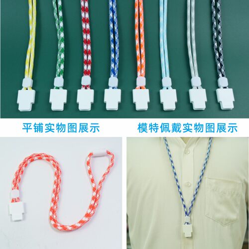 5mm花纹圆绳带调节安全扣挂绳保护套员工牌胸卡套员工证证件 - 图3