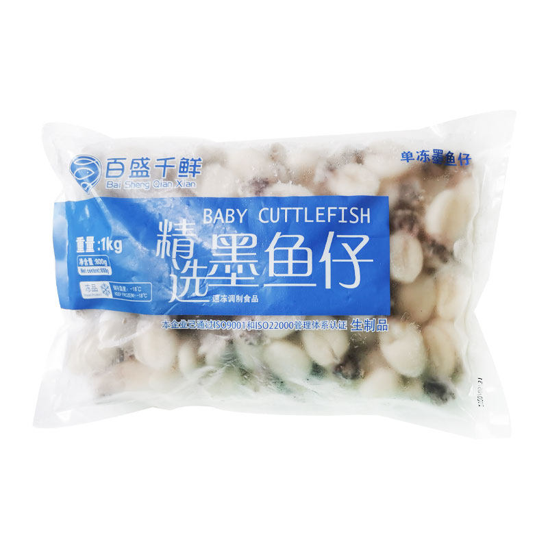 百盛千鲜冷冻墨鱼仔1kg 新鲜速冻章鱼仔小乌贼目鱼仔刺身火锅食材,淘宝优惠券,粉丝福利购,淘宝优惠卷