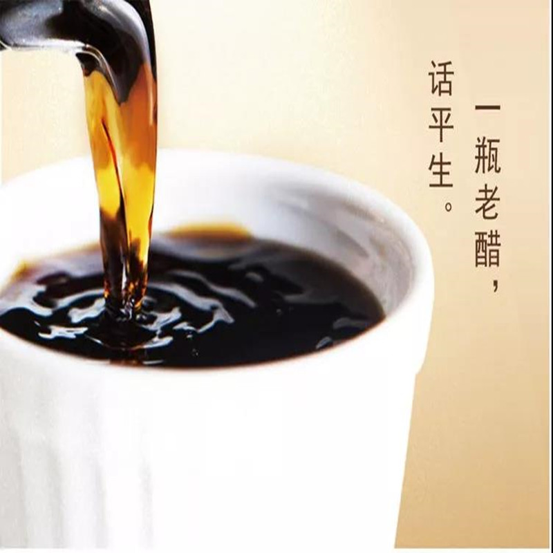 甘肃特产平凉玄鹤洞小米香醋粮食酿造家用拌凉菜调味5斤厂家正品