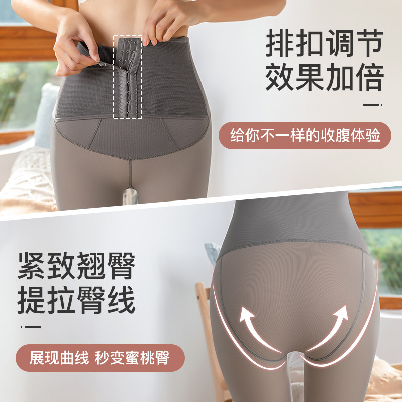 空姐灰一体透肤高腰收腹无缝打底裤 南极人越居短袜/打底袜/丝袜/美腿袜