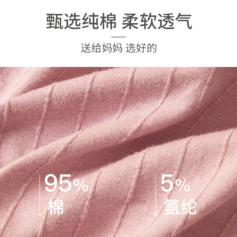 妈妈纯棉女士中腰高腰中老年人内裤 南极人越居女三角裤