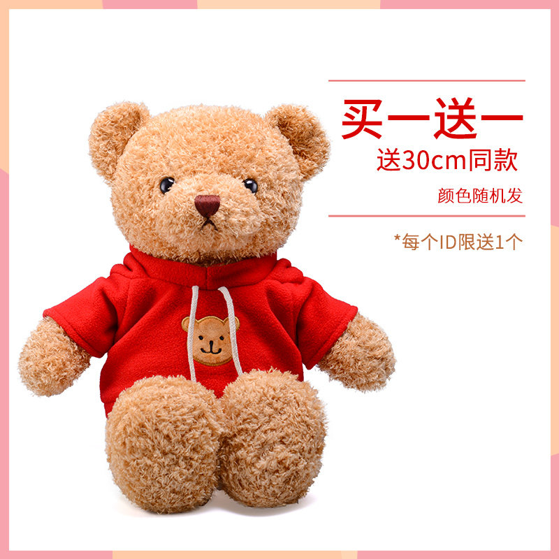 泰迪熊大号女孩生日礼物毛绒玩具 典爱毛绒布艺类玩具