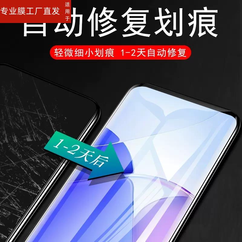 适用realme10pro+保护膜relame10pr0曲屏oppo真我1opro十水凝relme屏幕reaIme手机软膜reamle10p加RMX3687水-图2