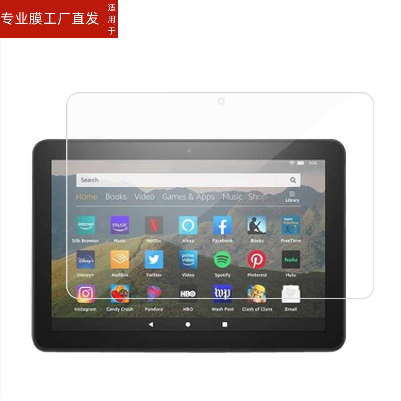 适用2023新款亚马逊Kindle Fire HD10钢化膜HD10 Plus电子书屏幕膜Fire HD 8/8pllus平板保护膜Fire HD10 Kid - 图1