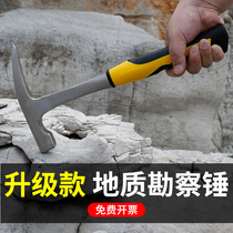 Professional geological hammer integrated flat head Tip Hammer Mining Exploration Tool Small Multifunction Clay Mountaineering Iron Hammer