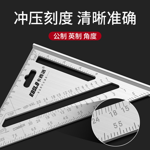 卡西洛铝合金三角尺加厚45大号角尺90度直角尺木工高精度装修工具-图2