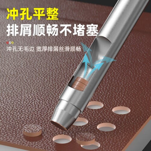 合金钢皮带打孔器冲子冲孔器小圆冲冲头皮革皮鞋手表表带打孔工具 - 图2