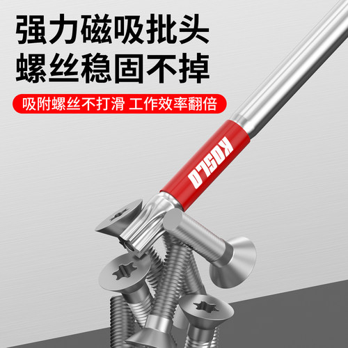 带孔梅花批头套装内六角披t25t20手电钻加长高硬度强磁电动螺丝刀 - 图2