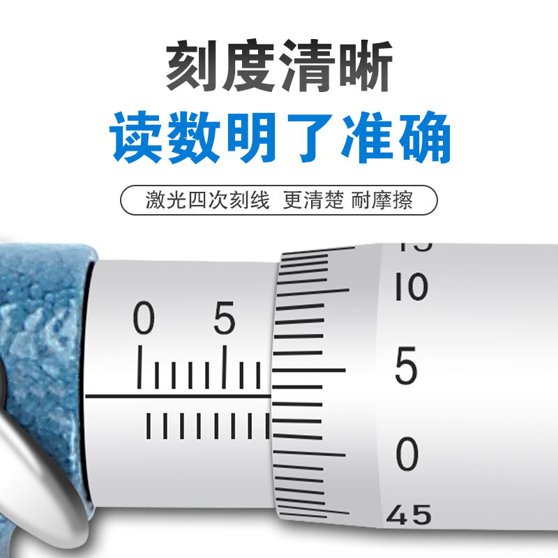 高精度外径千分尺电子数显壁厚测厚仪厚度螺旋测微器螺纹外经卡尺