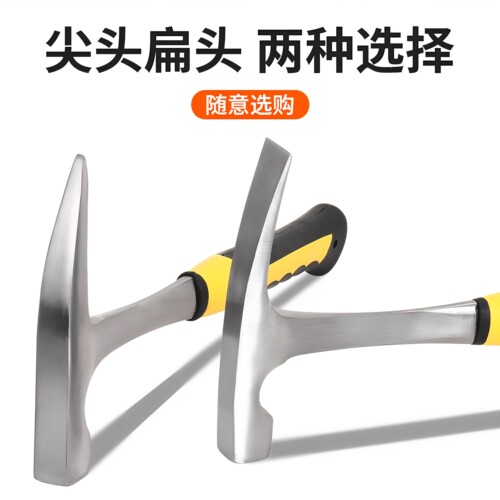 专业地质锤 一体扁头尖头锤 采矿勘探工具小多功能泥工登山铁锤子 - 图3