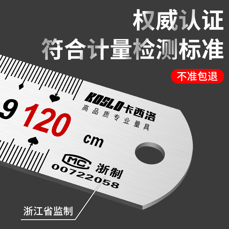 钢尺1米钢板尺50cm15/20/30/60加厚钢直尺2m不锈钢直尺测量长尺子-图1