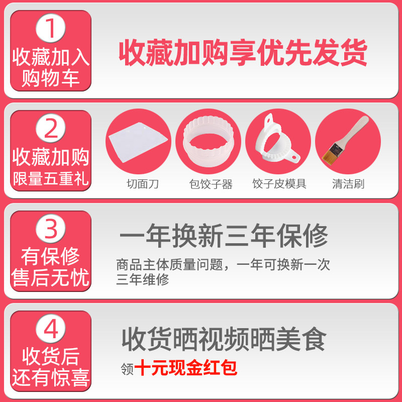 俊媳妇不锈钢面条机 俊媳妇火石面条机