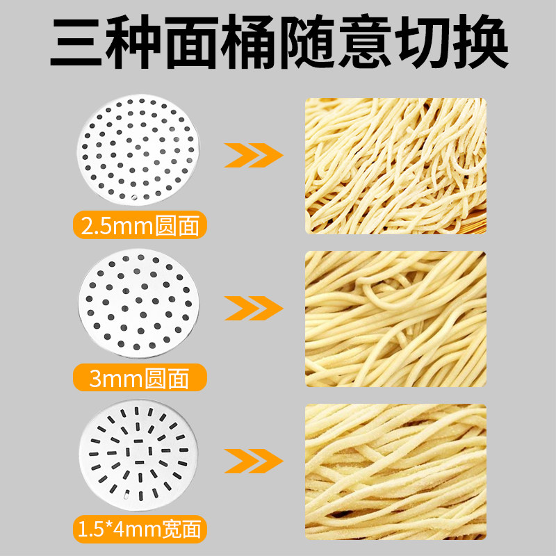  俊媳妇火石面条机/压面机