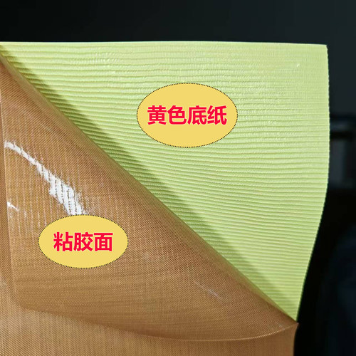 进口铁氟龙高温胶布高温纸复合机热滚筒封口机制袋机铁氟龙高温布 - 图0