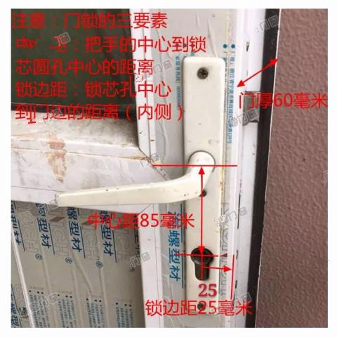 塑钢门锁8525通用型白色塑钢门执手带锁双开塑钢门把手门锁平开双