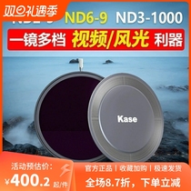 Kase card color adjustable reduction mirror adjustable ND2-5 ND6-9 ND3-1000 variable nd mirror 52 58 58 72 72 77 77 82mm 