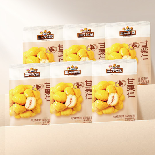 Three squirrels sweet chestnuts instant chestnuts healthy snacks sweet and glutinous to satisfy your cravings