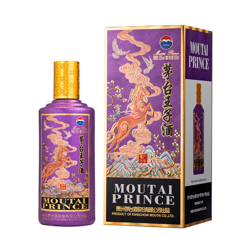 茅台王子生肖马纪念白酒