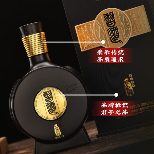 贵州习酒窖藏1988酱香白酒2瓶53度【年份随机】 - 图3