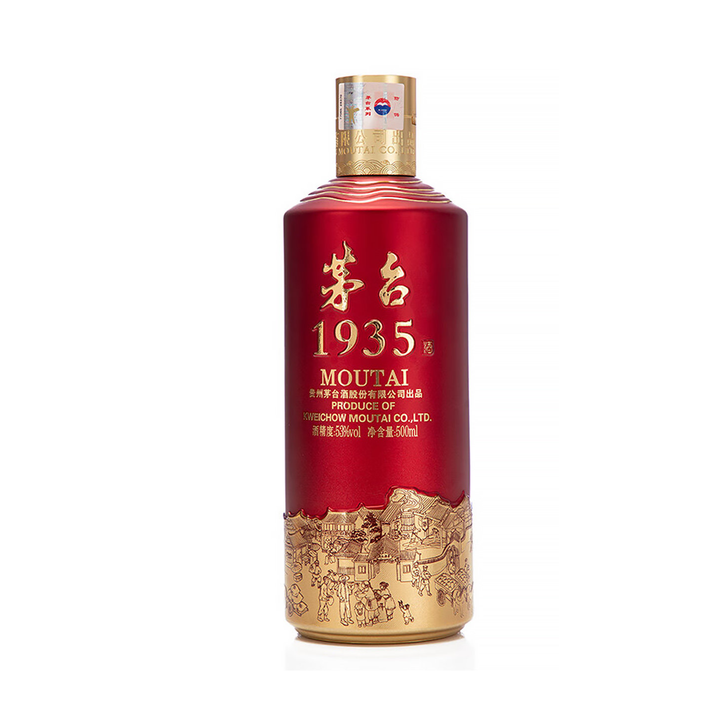 茅台1935高端白酒送礼53度500ml酱香型送礼收藏Y
