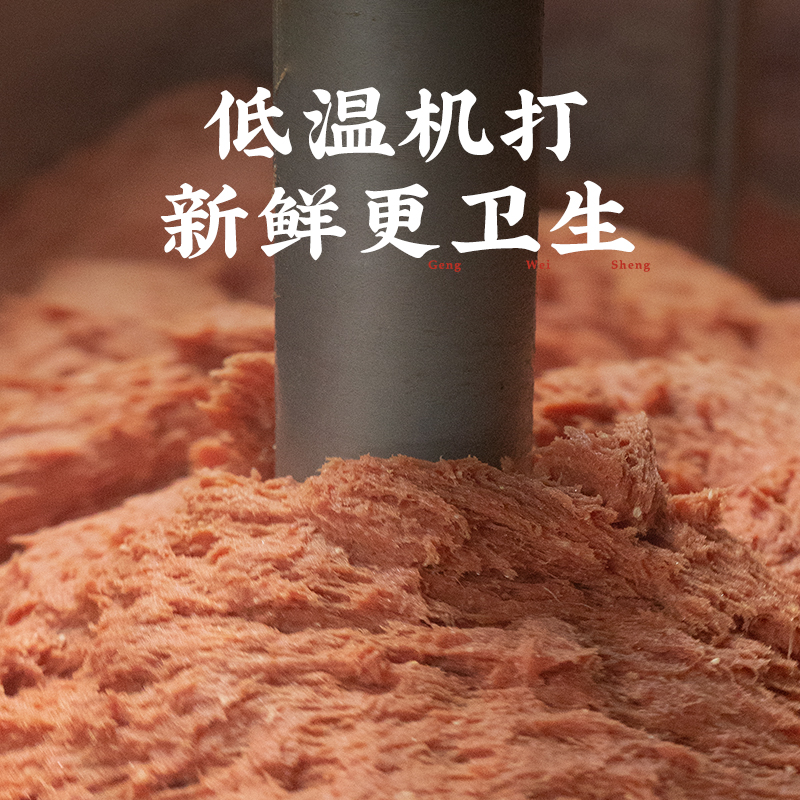 潮汕集锦正宗手打牛肉丸汕头牛筋丸特产火锅撒尿丸子烧烤食材丸子 - 图3