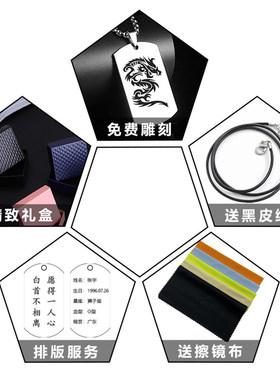 军牌吊坠项链定制钛钢刻字照片潮